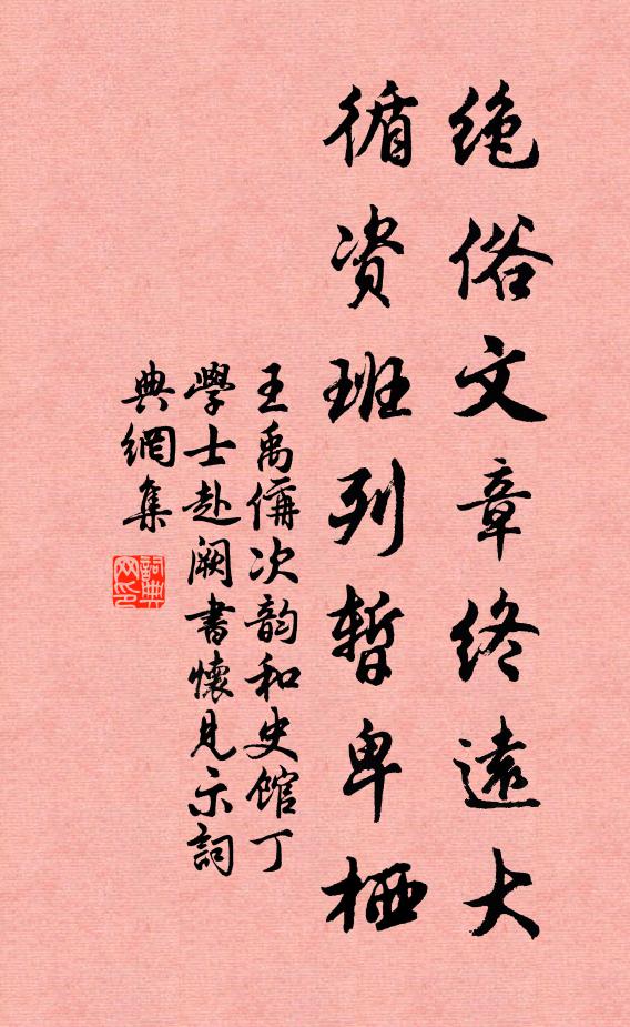 南風駕小雨，群山淨如沐 詩詞名句