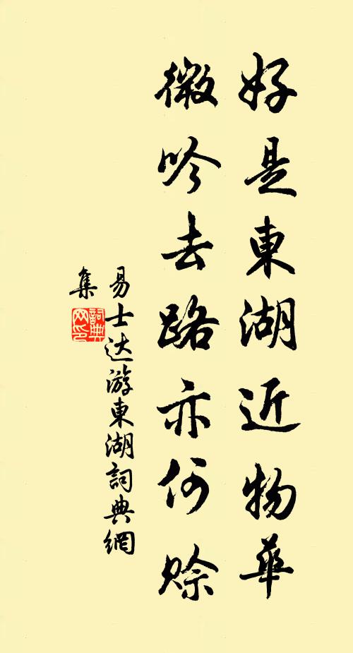 龍歸古洞千岩雨，人臥空山半榻雲 詩詞名句