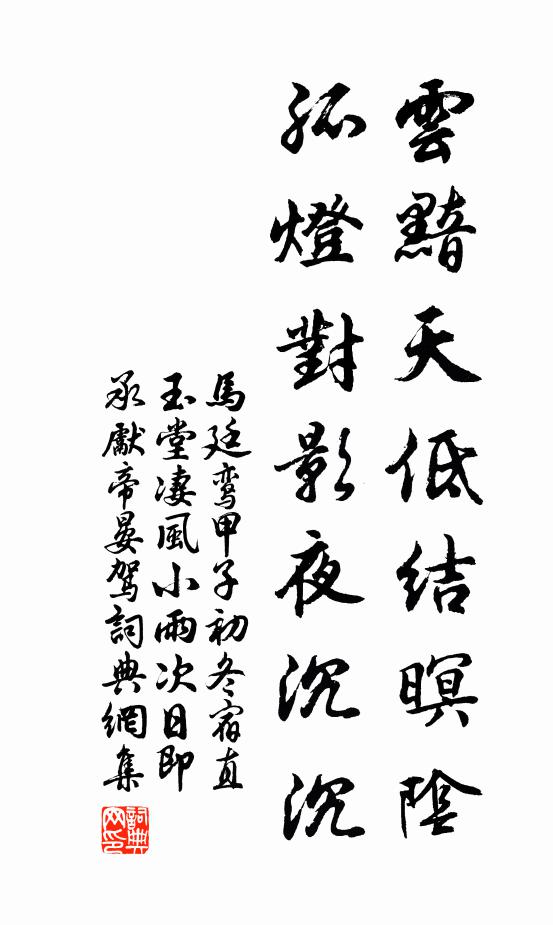 分以忘年契，情猶錫類敦 詩詞名句