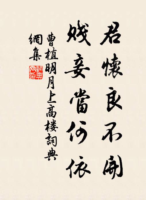 華筵飲散撤芳尊 詩詞名句