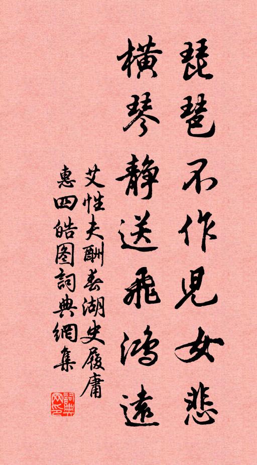 興余志每愜，心遠道自弘 詩詞名句