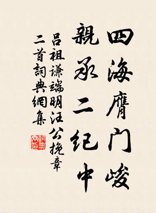 禁人處，霜重鼓聲寒 詩詞名句