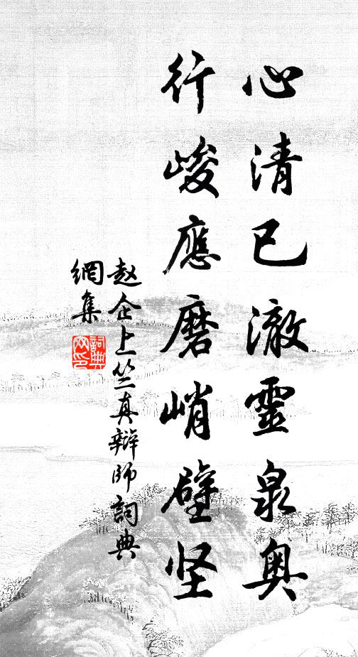 憶昔驪山宮，冬移含元仗 詩詞名句