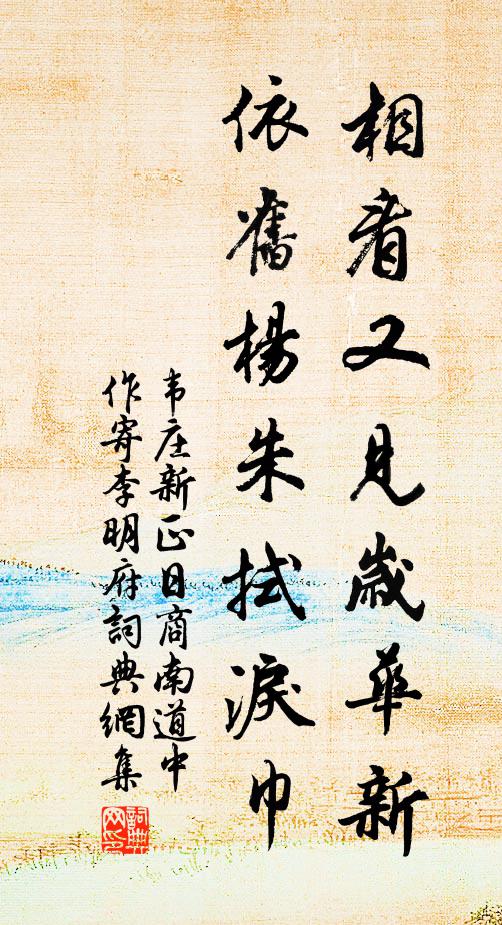 靈峰天竺寺，水向南北流 詩詞名句