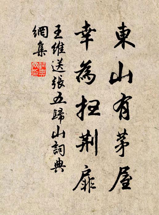 山中方雨笠，天外忽晴絲 詩詞名句