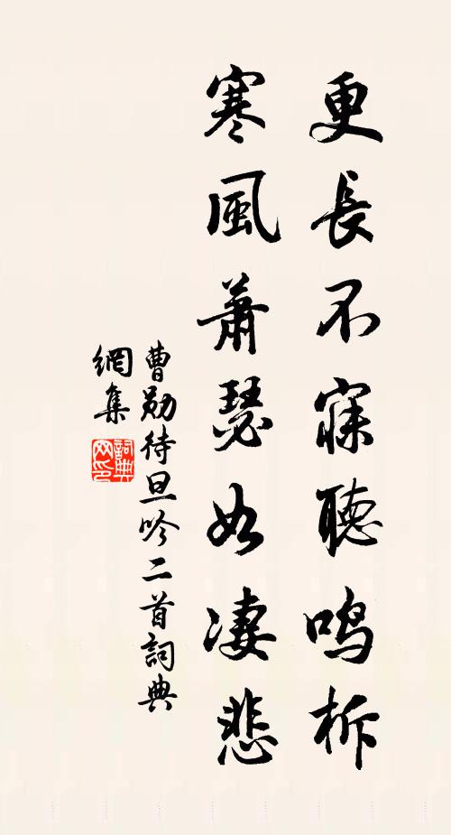 肆陳時夏，乾羽相宣 詩詞名句