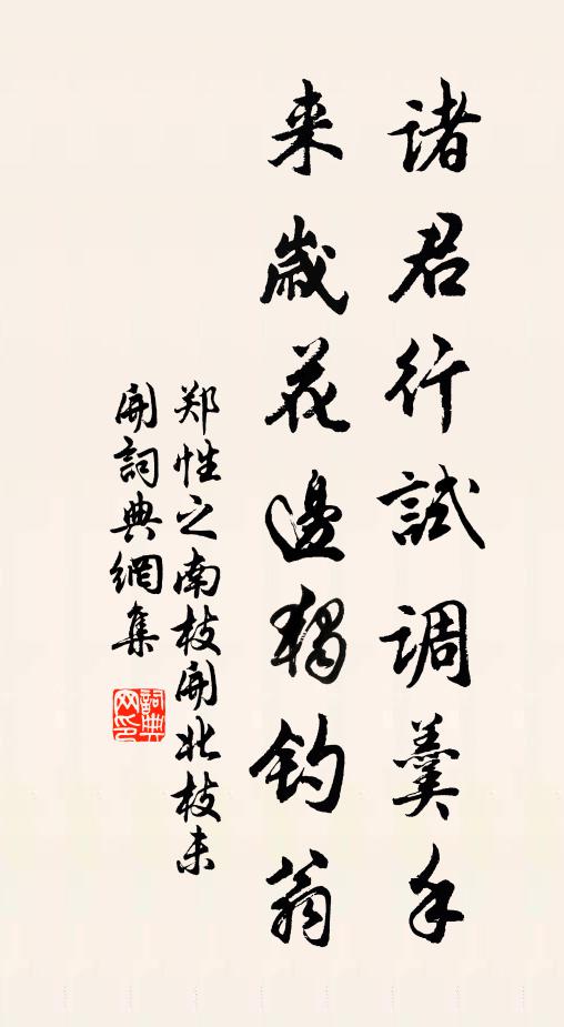 滄溟忽破碎，百川競朝宗 詩詞名句