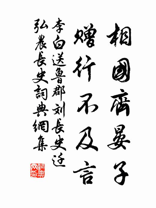 氣吞千尺崖，猶作飛瀑滾 詩詞名句