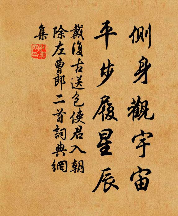 溪深春漲雨，山闊夜藏雲 詩詞名句