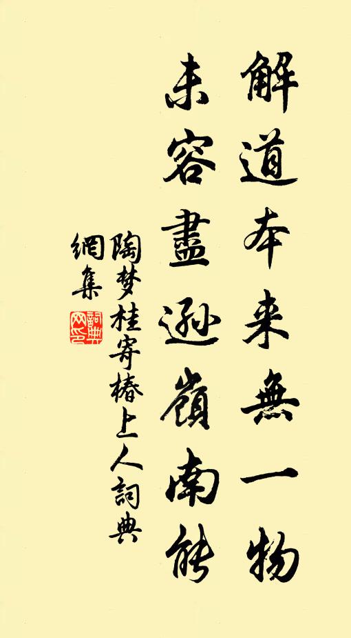 永日省文書，呼客共樽酒 詩詞名句