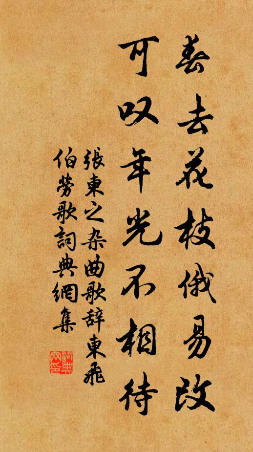 結髮皆讀書，明月入我牖 詩詞名句