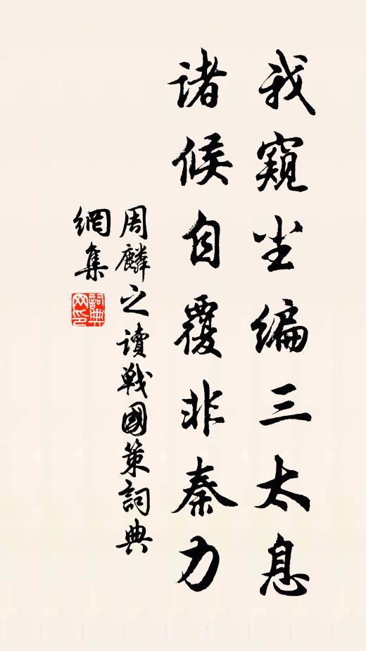 唐人亦何幸，處處覺花開 詩詞名句