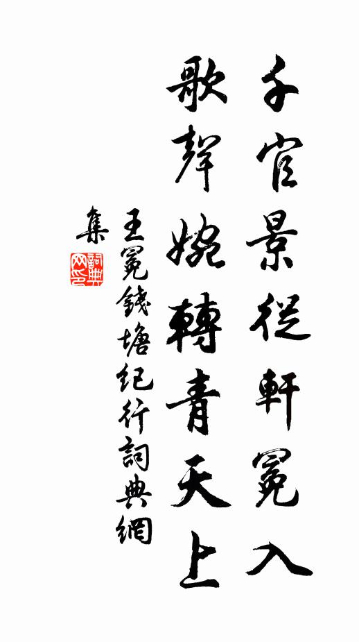 夢淺羞郎還閉目，慵多喚婢代梳頭 詩詞名句