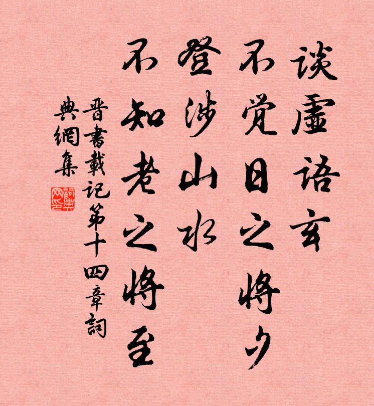 天上除書近，時危必用君 詩詞名句