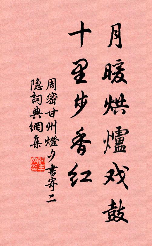 釋文珦的名句_釋文珦的詩詞名句_第5頁_詩詞名句