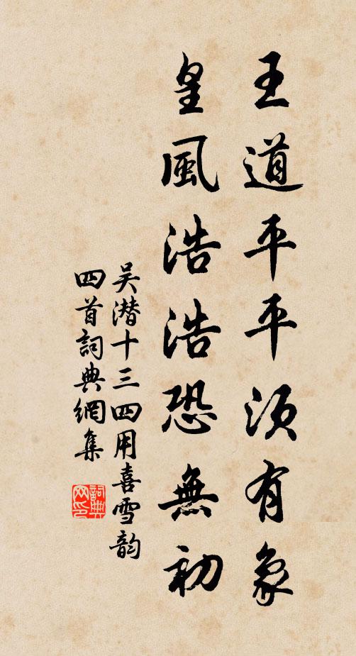 琳宮昨下鳳凰書 詩詞名句