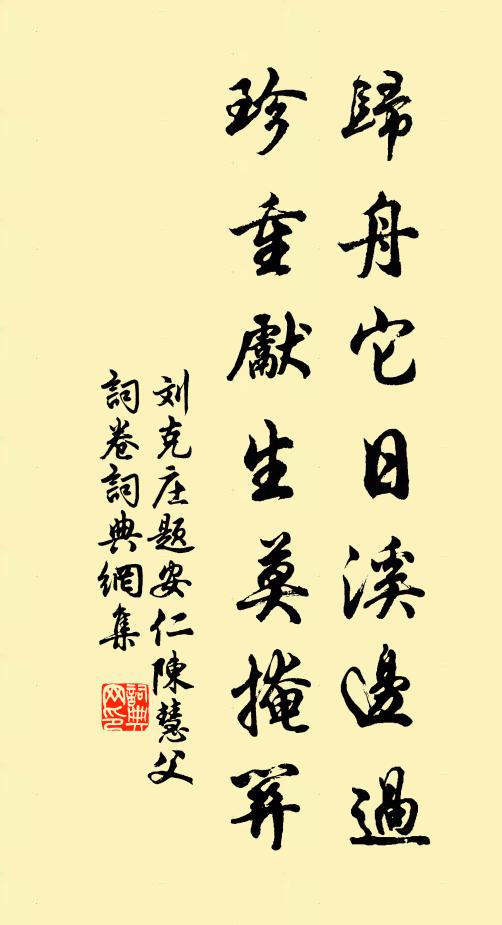 疊嶂青時合，澄湘漫處空 詩詞名句