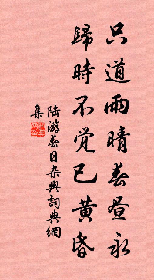 連年大軍後，不日小康辰 詩詞名句