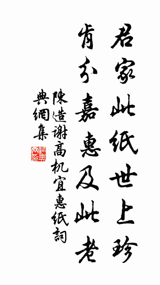 生為木卯人，死作幽獨鬼 詩詞名句