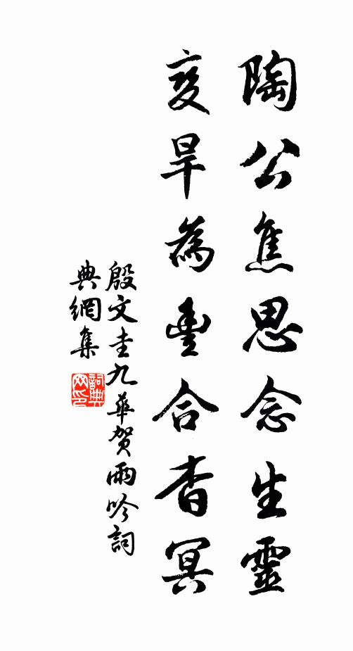 雨暘幸逢若，作息可隨宜 詩詞名句