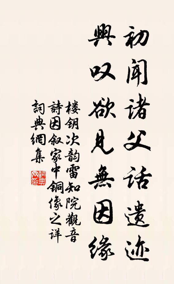 筍長林添竹，蠶成柘減陰 詩詞名句