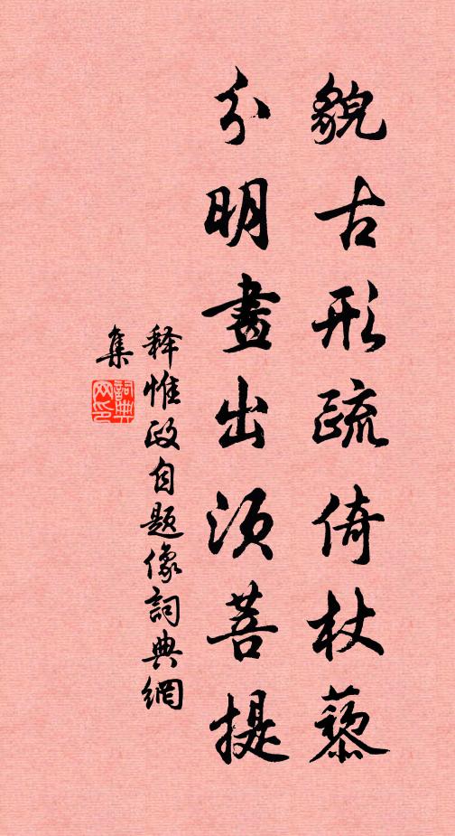 廣陵實佳麗，隋季此為京 詩詞名句