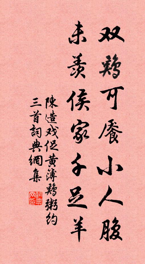 浩蕩天花弄曉光，春風未轉忽芬芳 詩詞名句