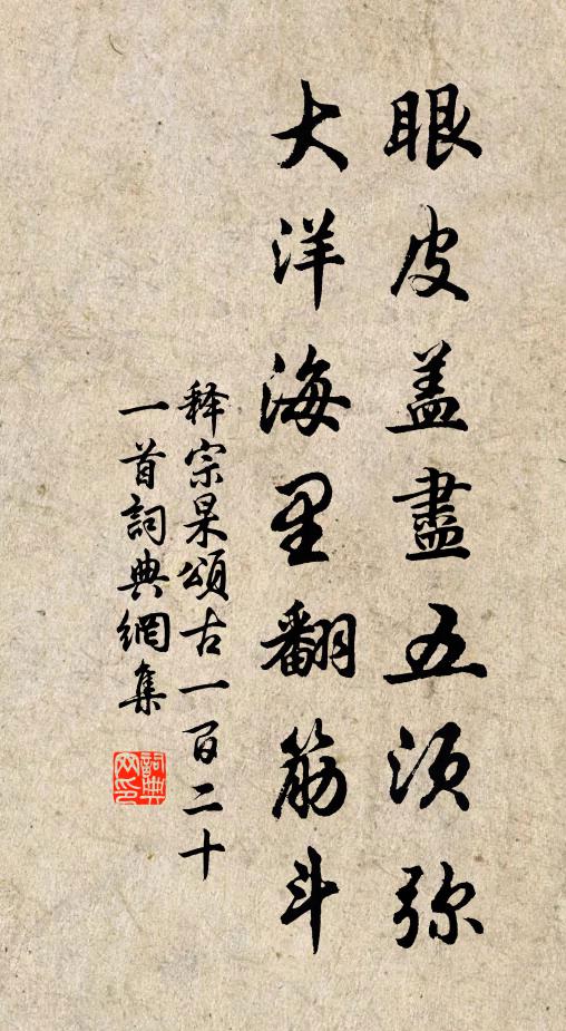 似覺粗孔間，忽欲齊檐際 詩詞名句