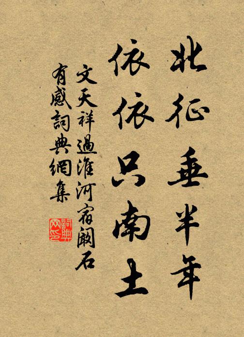 傷心為吊玉鉤斜，柳色黃昏不知處 詩詞名句