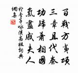 高齋俯碧塘，幽興托滄浪 詩詞名句