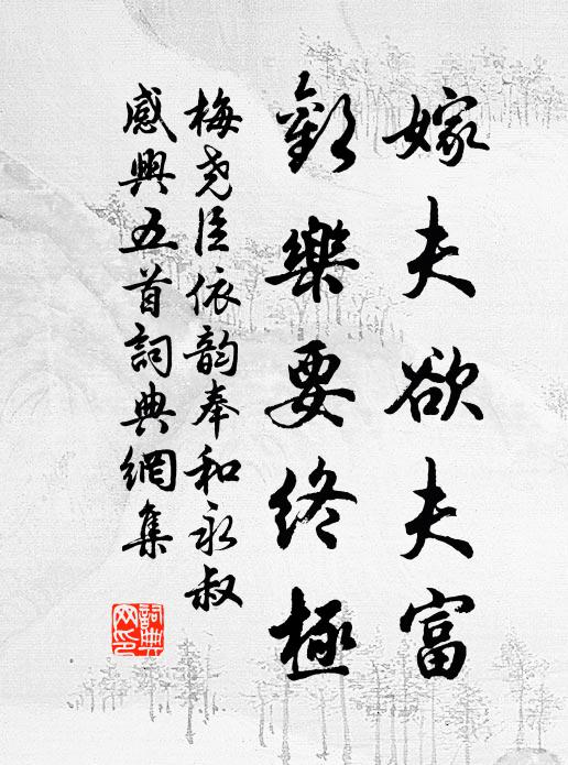 妖寇猖狂如有祟，生民凋瘵似無天 詩詞名句