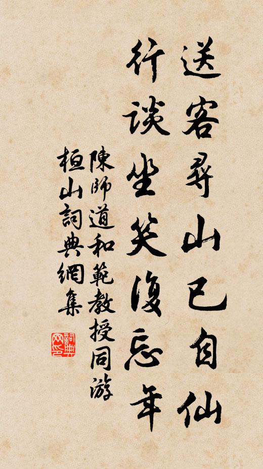 清光如何買，厥價珠百琲 詩詞名句