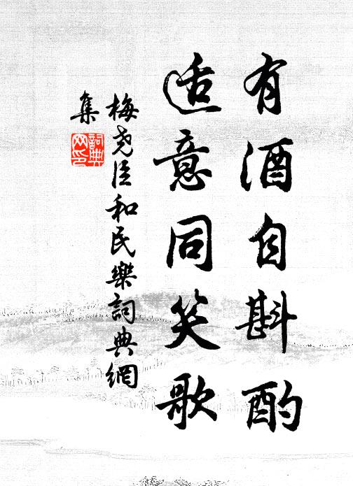 蕭索空宇中，了無一可悅！歷覽千載書，時時見遺烈 詩詞名句