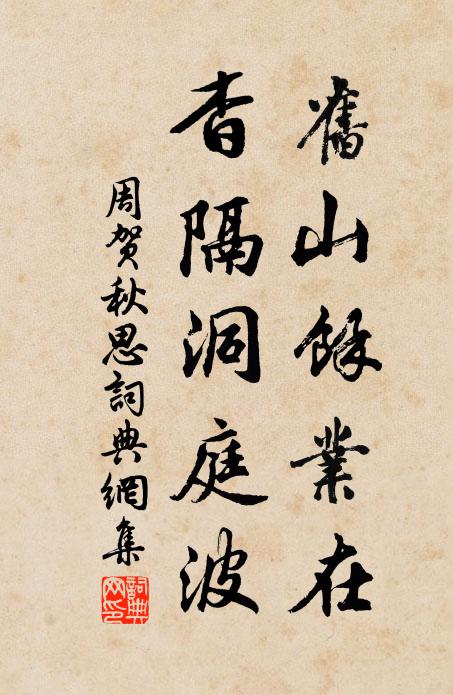 父子同時捷，君王畫陣看 詩詞名句