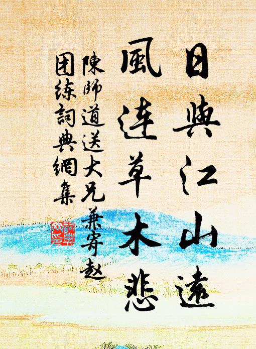 大兒神宇深，崇鼎氣象古 詩詞名句