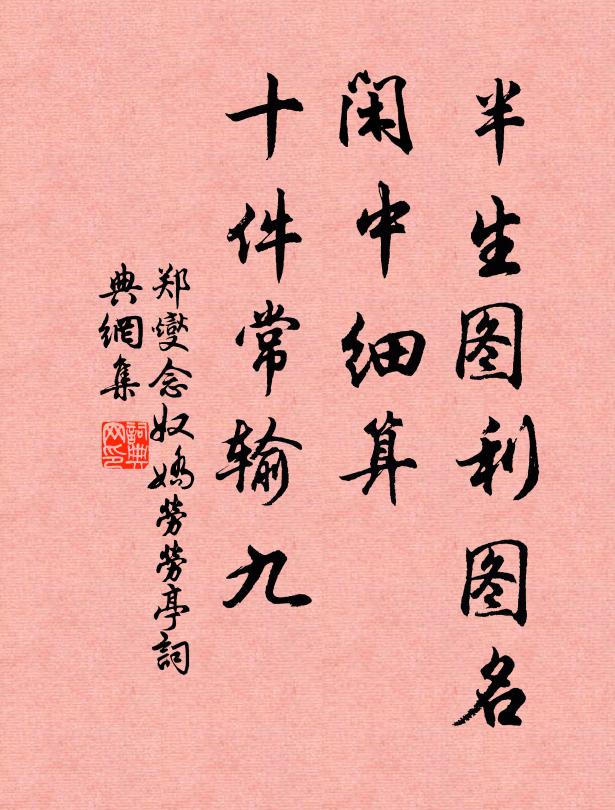 料想春光先到處，吹綻梅英 詩詞名句