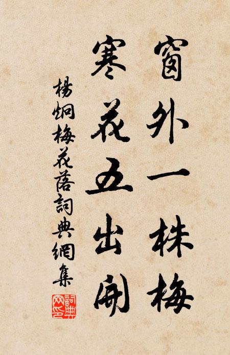 天上同雲後，山中霽雪時 詩詞名句