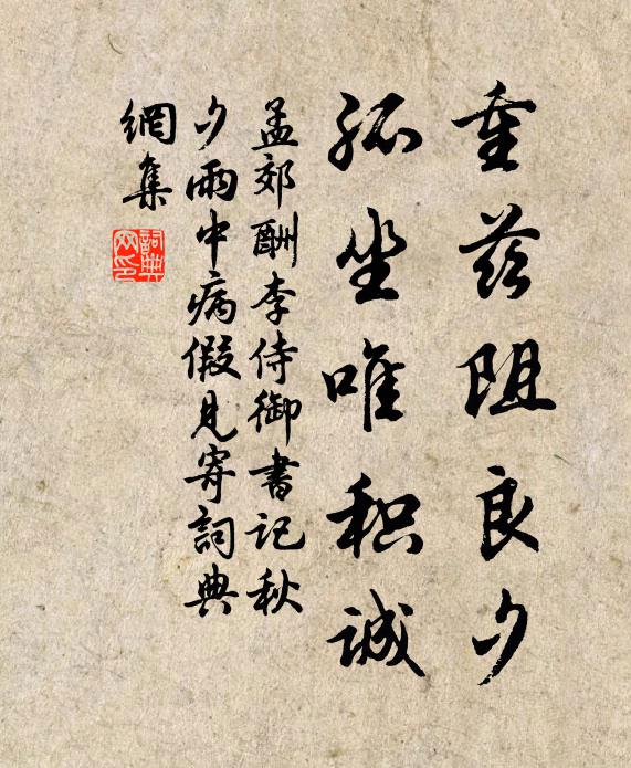 數樹松青處，千年李白墳 詩詞名句