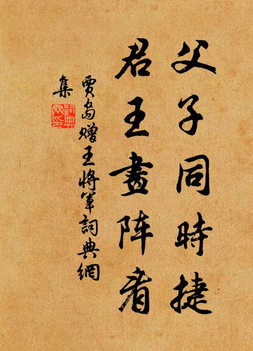 久陰新霽宜絲管，苦熱初涼入綺羅 詩詞名句