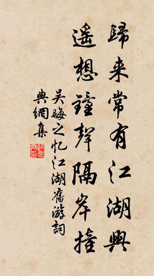 舊隱琴書，猶記渭水長安 詩詞名句