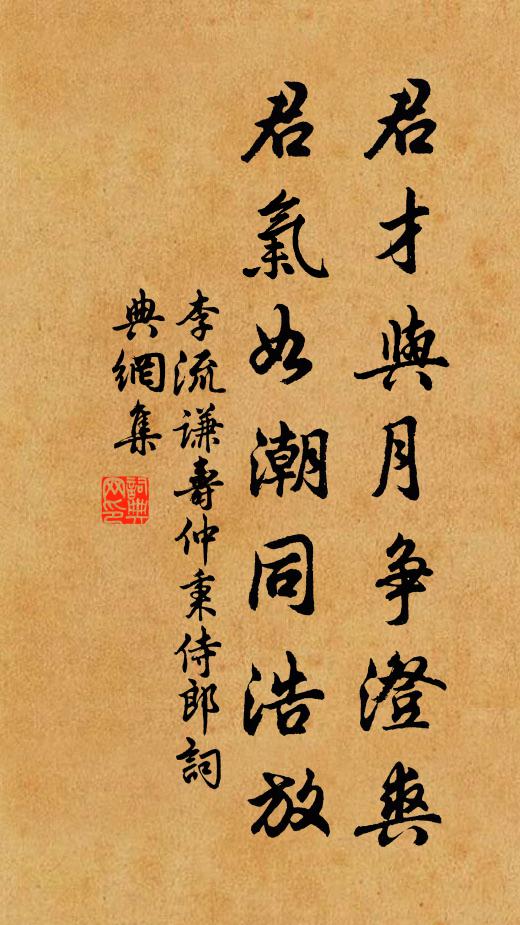 丹書舊葉藏盟府，白首閒身寄畫圖 詩詞名句