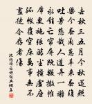 問師此別知何處，笑指天邊月正中 詩詞名句