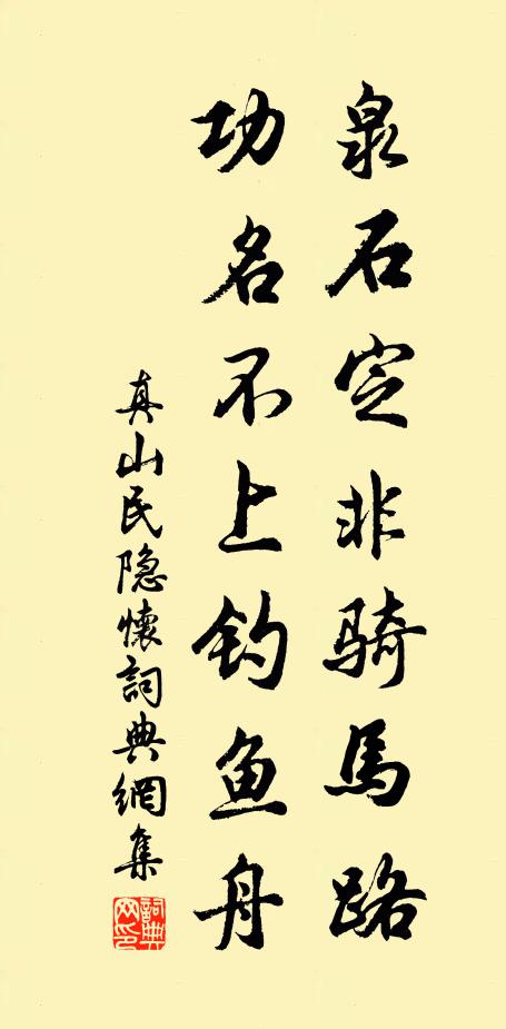 寄書只欲憑黃耳，去路誰能畏赤眉 詩詞名句