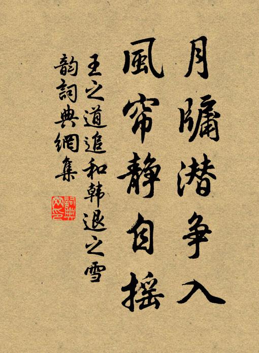 書生著書貪日課，文士賣文救窮餓 詩詞名句