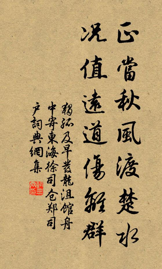 君夸沉檀樣，雲是指撝作 詩詞名句