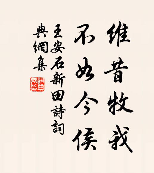 一簾紅雨清明候，百囀黃鸝綠樹風 詩詞名句