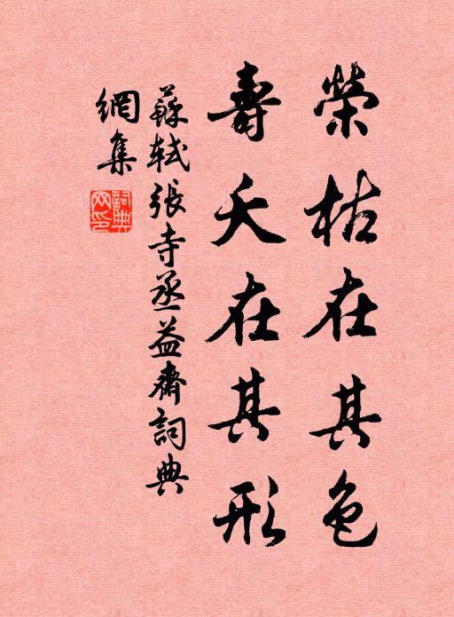 萬里關山外，孤鴻縹渺中 詩詞名句