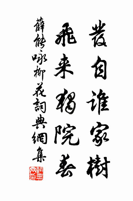 麗藻凌雲出，清光逼斗看 詩詞名句