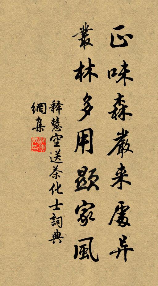 嘆流光如水，又分破，一年秋 詩詞名句