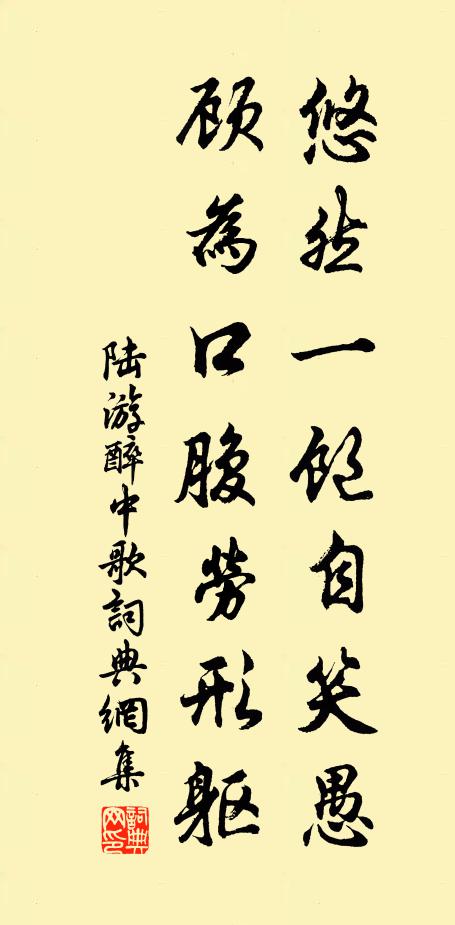 自我至山莊，今年時雨暘 詩詞名句